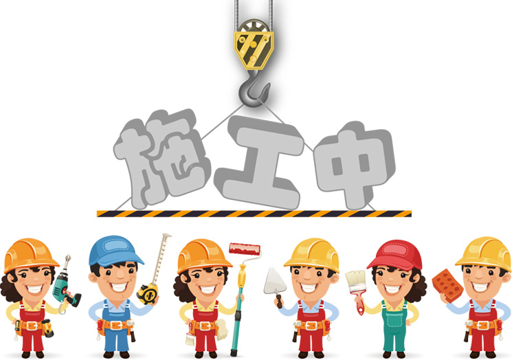 易動力網絡在此施工 給您帶來不便敬請諒解！