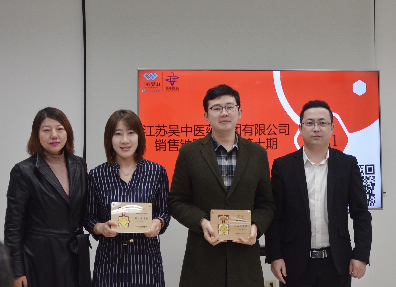 學習分享共成長、賦能交流再提升